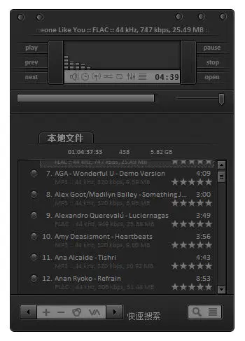 图片[7]-高级音乐播放器 | AIMP 美化版（v5.40.2716）-咕噜噜柠檬网
