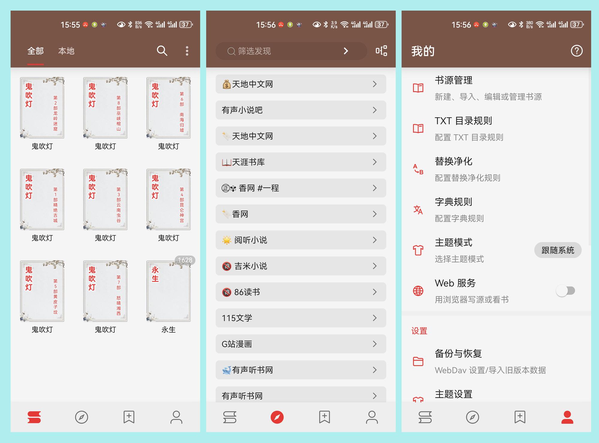 图片[1]-开源电子书阅读APP | 阅读（3.25.05081201）-咕噜噜柠檬网