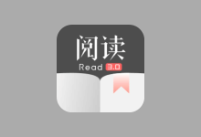 开源电子书阅读APP | 阅读（3.25.05081201）-咕噜噜柠檬网