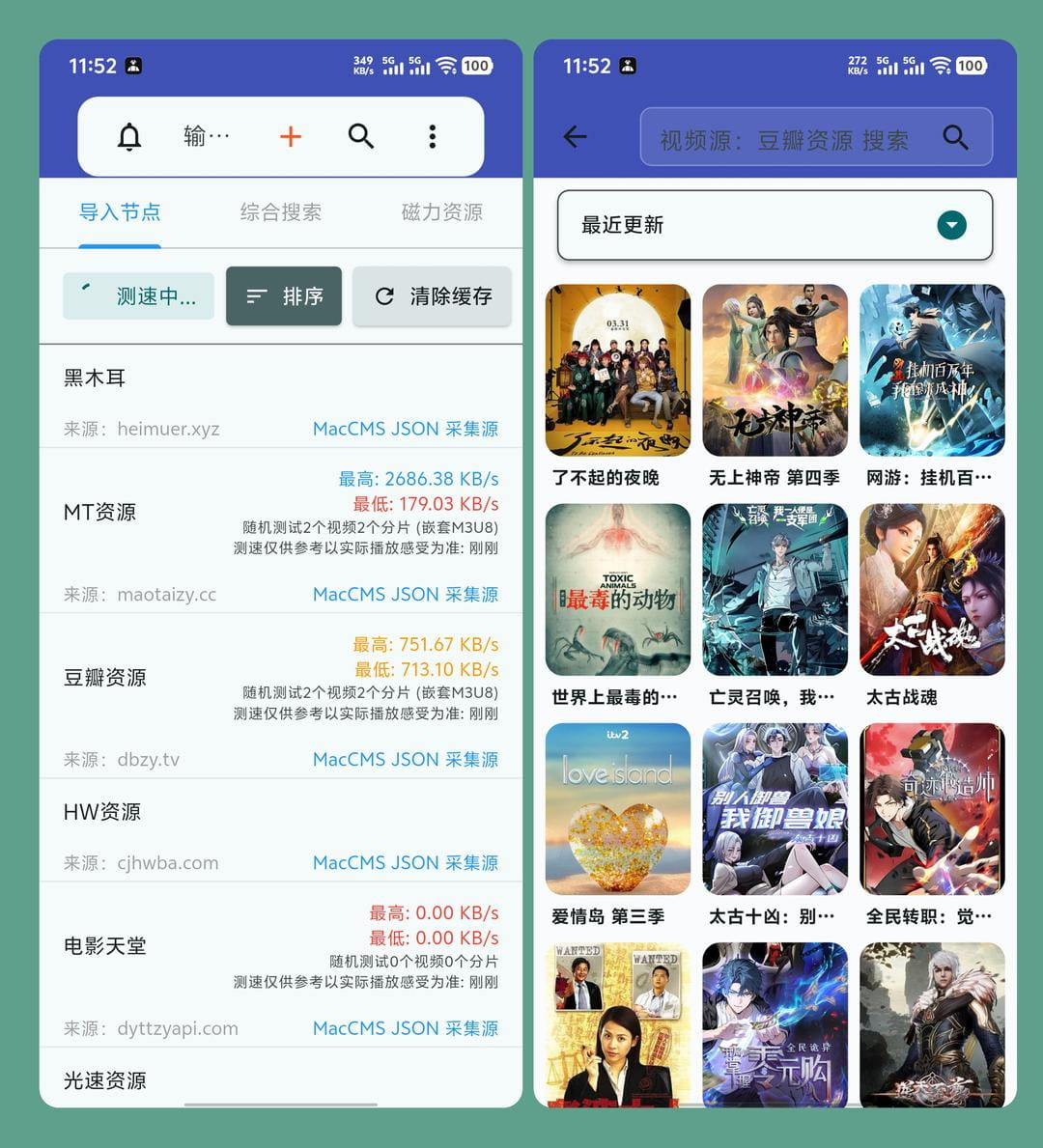 图片[1]-磁力播放与下载APP | Magnet Player（v1.3.0）-咕噜噜柠檬网