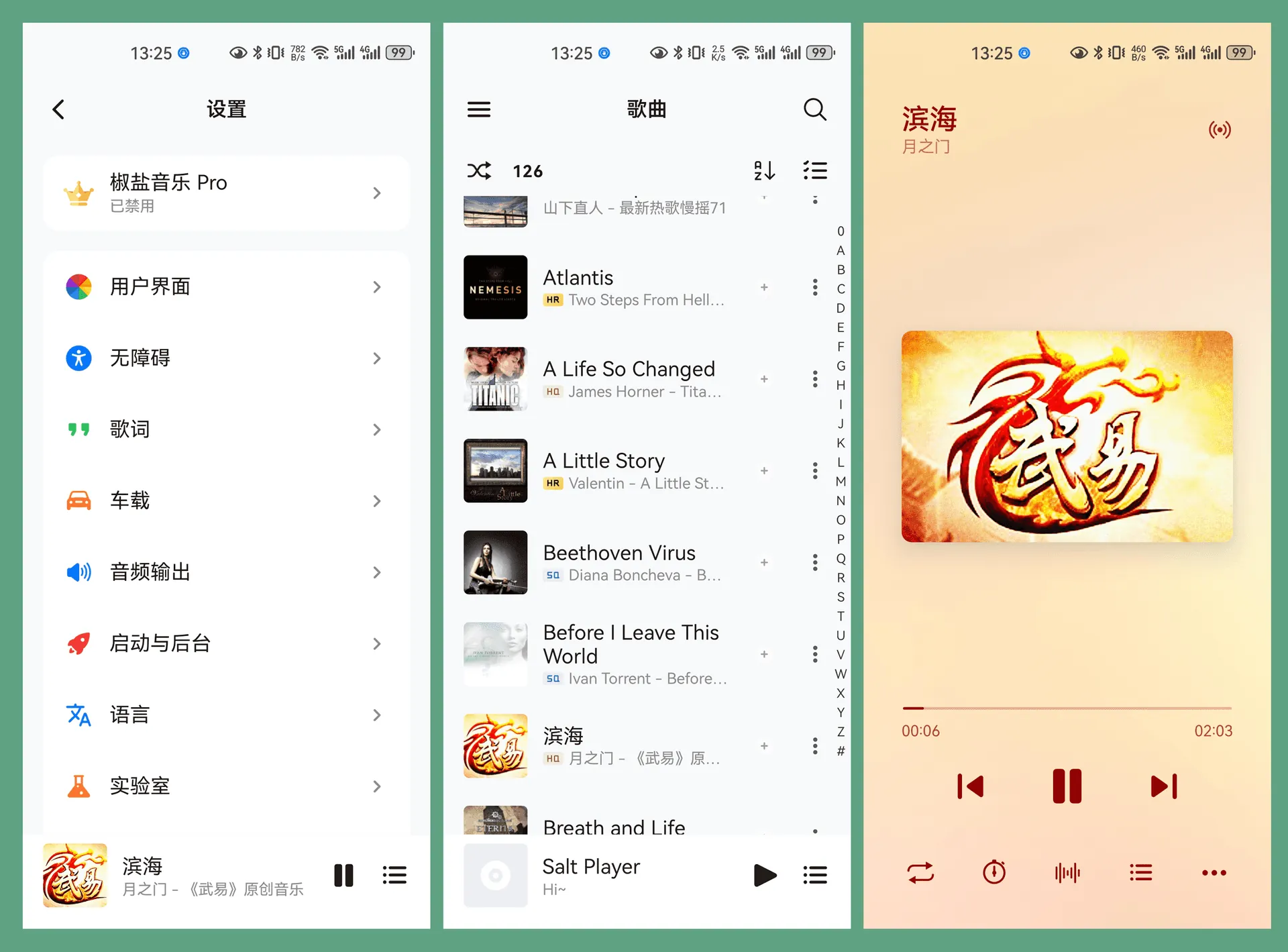 图片[1]-安卓本地音乐APP | 椒盐音乐 Salt Player（v11.1.0）-咕噜噜柠檬网