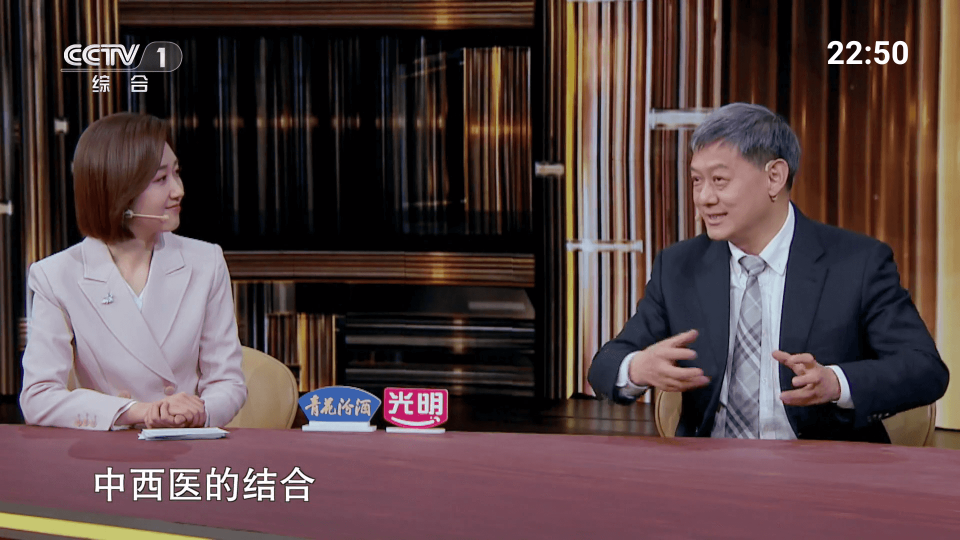 图片[2]-安卓电视直播APP 我的电视 | mytvtv（2.2.0）-咕噜噜柠檬网