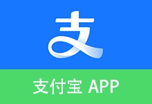 支付宝 APP 谷歌版(v10.8.60.7300(3904))-咕噜噜柠檬网