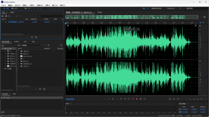 Adobe Audition 2026 安装版（v26.0）-咕噜噜柠檬网