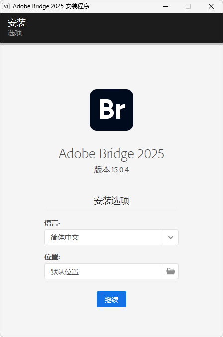 图片[1]-Adobe Bridge 2025 安装版（v16.0.1）-咕噜噜柠檬网