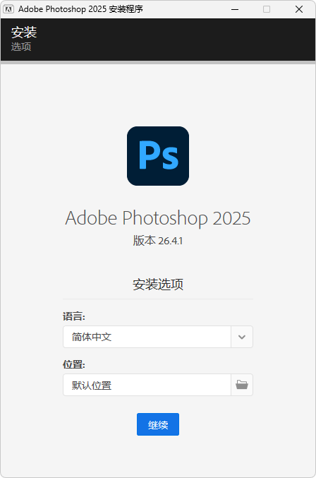 图片[1]-Adobe Photoshop 2026 / Adobe Photoshop Elements 2026 安装版（v27.6 / v26.2）-咕噜噜柠檬网