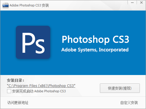 Adobe Photoshop 经典版 (CS3/CS5/CS6)-咕噜噜柠檬网