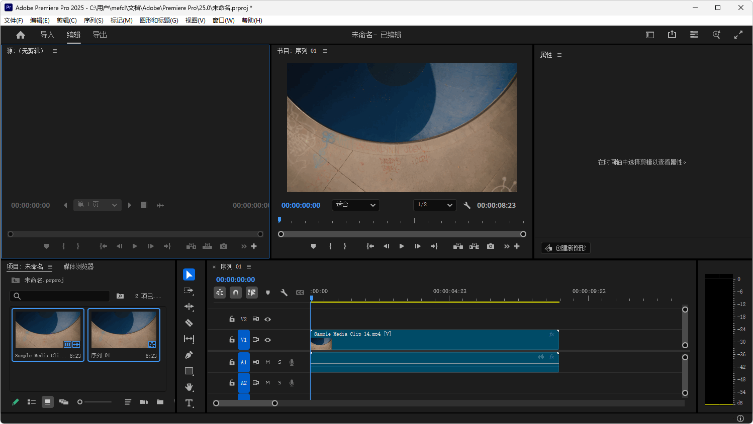 图片[2]-Adobe Premiere Pro 2025 / Adobe Premiere Elements 2026 安装版（v26.2.2）-咕噜噜柠檬网