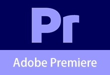 Adobe Premiere Pro 2025 / Adobe Premiere Elements 2026 安装版（v26.2.2）-咕噜噜柠檬网