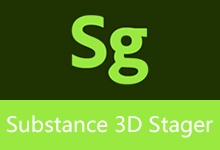 Adobe Substance 3D Stager (v3.1.8)-咕噜噜柠檬网