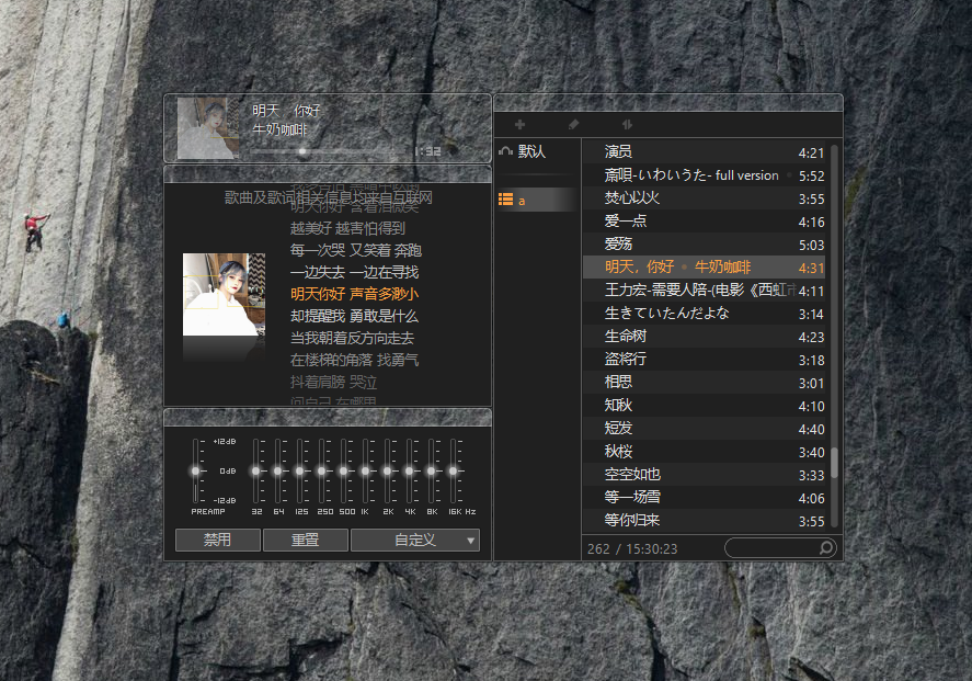 图片[3]-音乐为我而生 | AirPlay 音乐播放器（全版本收集）-咕噜噜柠檬网