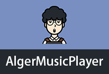 第三方音乐播放器 | AlgerMusicPlayer(v5.0.0)-咕噜噜柠檬网