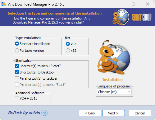 图片[1]-蚂蚁下载器 | Ant Download Manager（v2.17.0）-咕噜噜柠檬网
