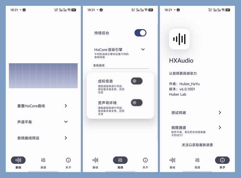 强力音频处理App | HXAudio（v7.0.1）-咕噜噜柠檬网