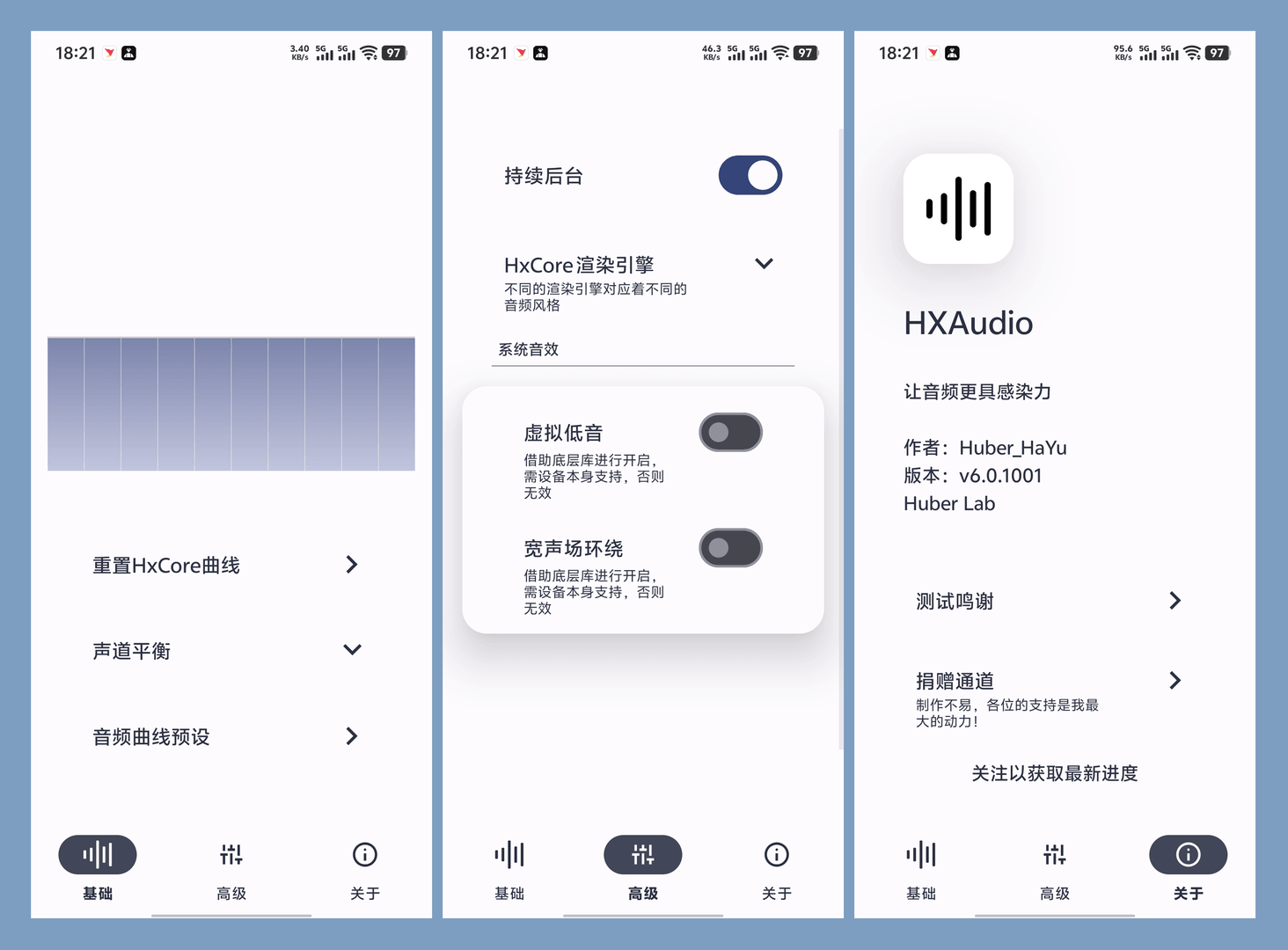 图片[1]-强力音频处理App | HXAudio（v7.0.1）-咕噜噜柠檬网