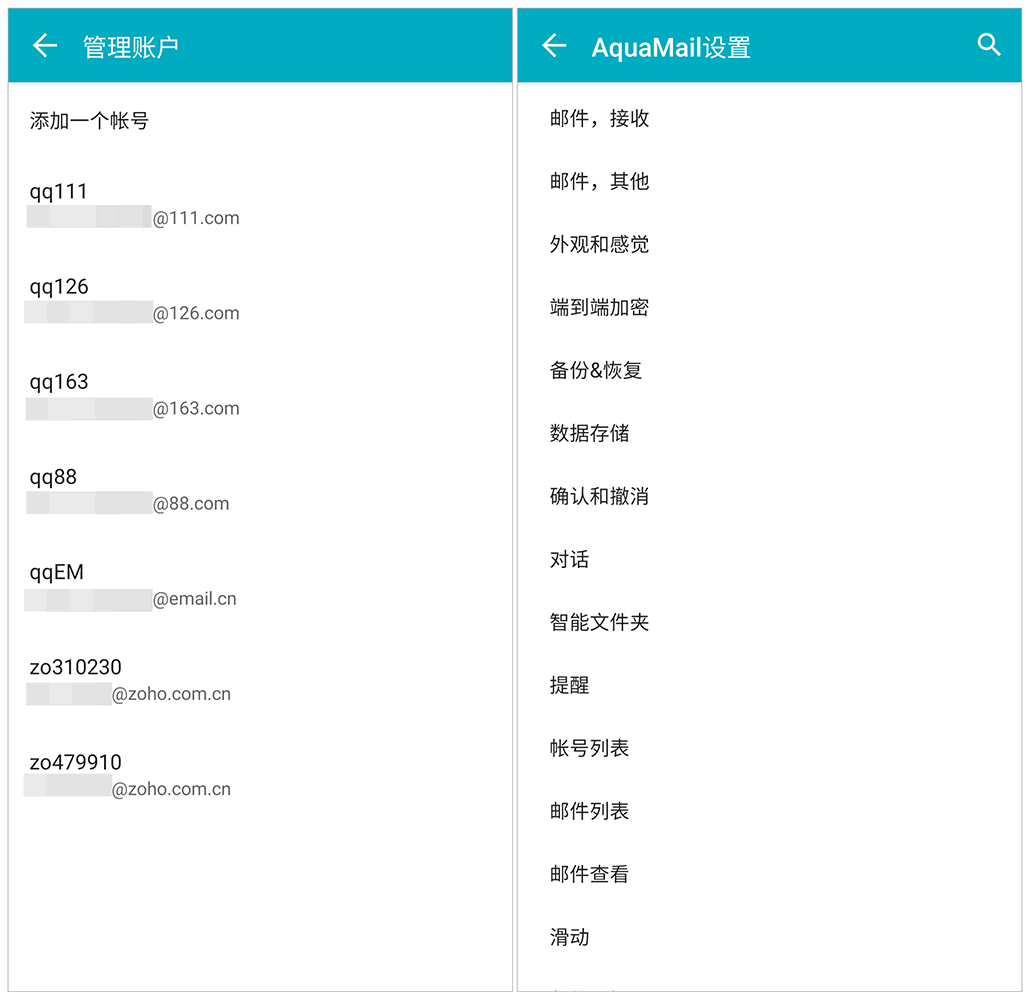 图片[2]-Aqua Mail 邮箱 APP | Aqua Mail Premium (v1.57.1(105701604))-咕噜噜柠檬网