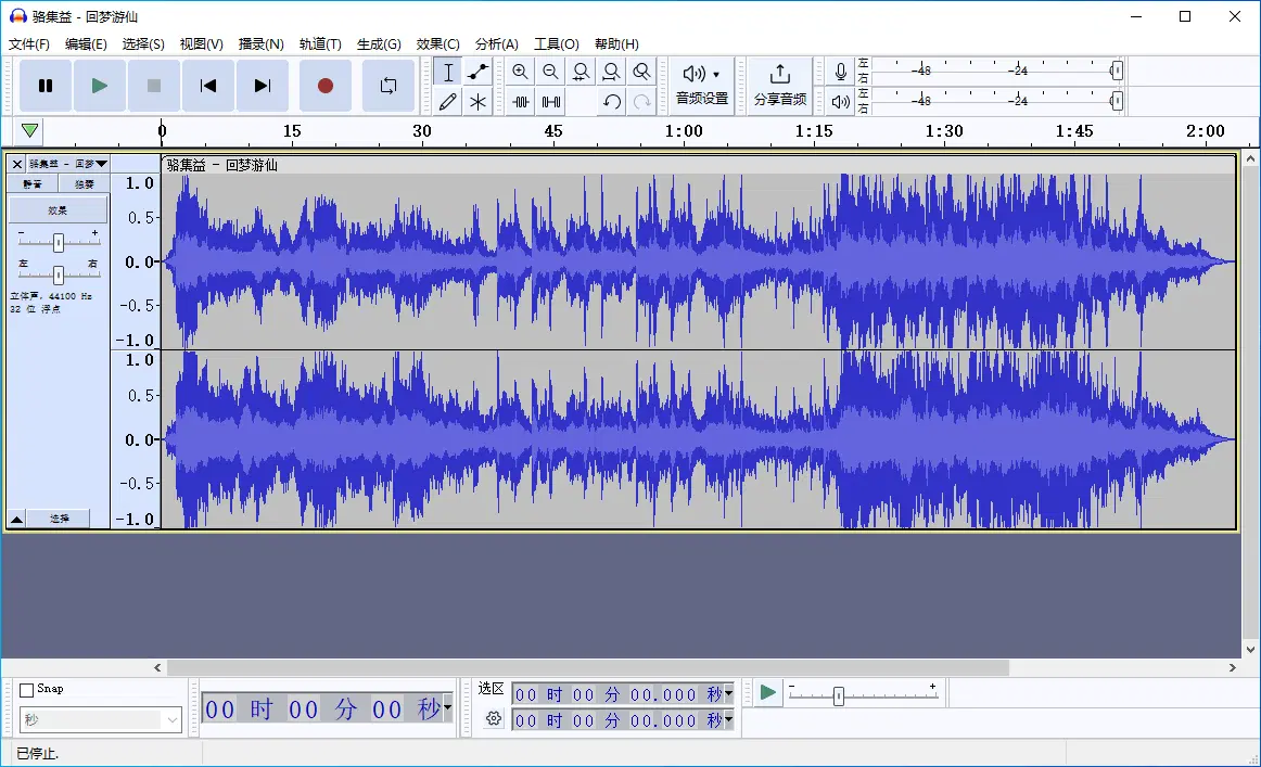 图片[1]-免费音频编辑器 | Audacity（v3.7.7）-咕噜噜柠檬网
