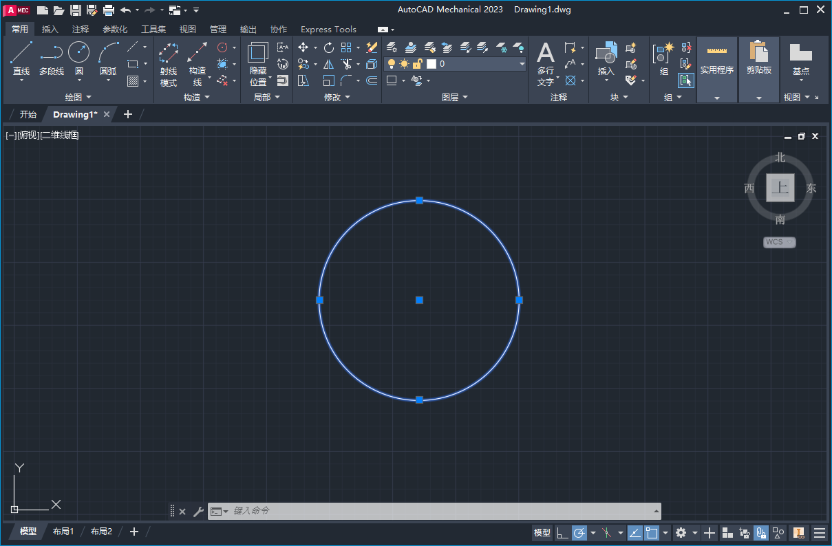 图片[2]-AutoCAD 2023 简体中文轻度精简直装版-咕噜噜柠檬网