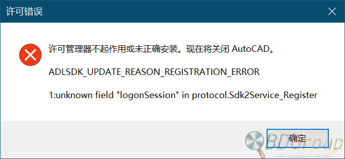图片[2]-AutoCAD Mechanical 2023 简体中文精简直装版-咕噜噜柠檬网