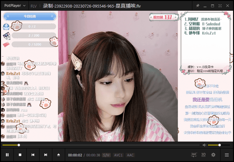 图片[2]-B站录播姬 哔哩哔哩直播录制工具（v2.17.3）-咕噜噜柠檬网