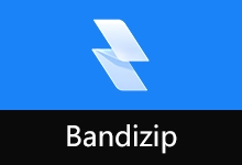 美观好用的压缩软件 | Bandizip Professional（v7.44）-咕噜噜柠檬网