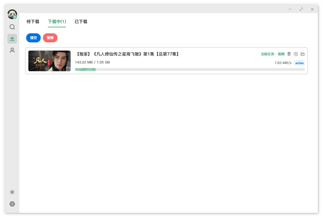 图片[2]-哔哩哔哩BiliBili 视频下载工具 | bilidown（1.2.7） 软件作者已停止开发-咕噜噜柠檬网