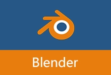 免费开源建模软件 | Blender(v5.1.1)-咕噜噜柠檬网