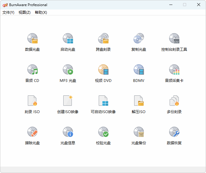 图片[1]-光盘刻录工具 | BurnAware Professional（v19.0）-咕噜噜柠檬网