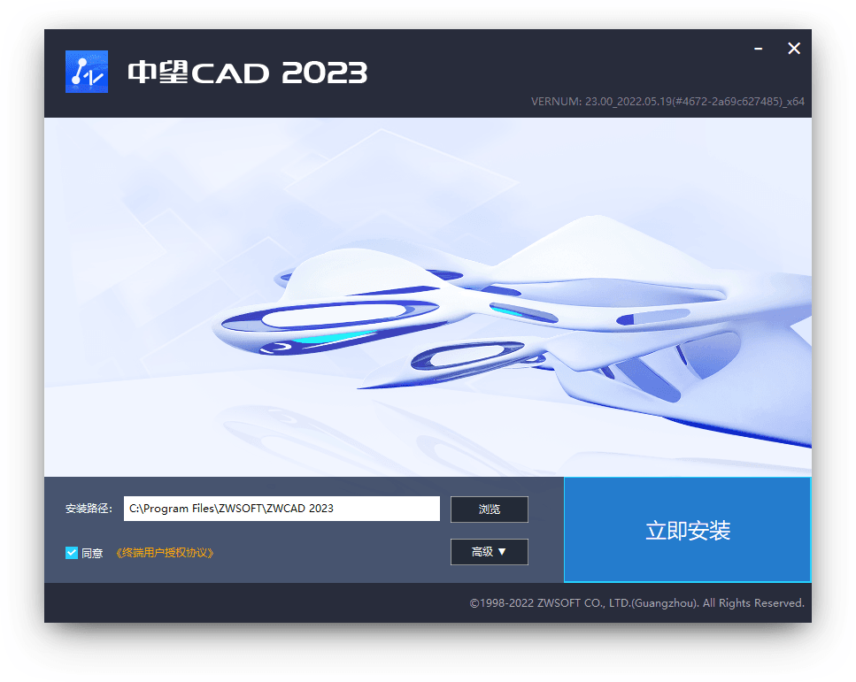 图片[1]-中望 CAD 2024、2025、2026 简体中文精简版（2026.02.13）-咕噜噜柠檬网