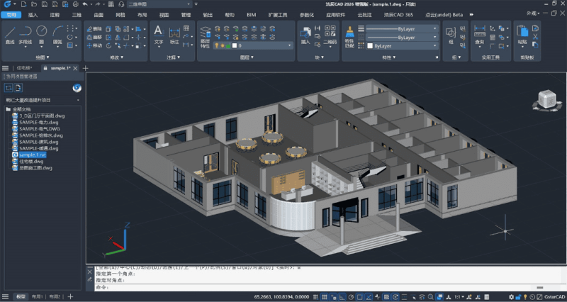 浩辰CAD 2026（26.0.0.625）-咕噜噜柠檬网