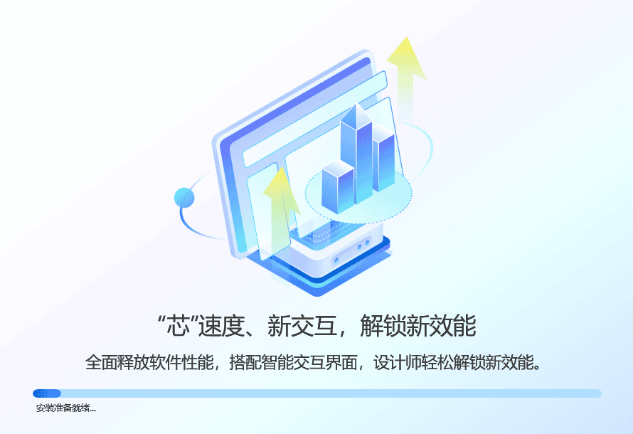 图片[11]-浩辰CAD 2026（26.0.0.625）-咕噜噜柠檬网