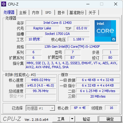 图片[1]-CPU 信息查看工具 | CPU-Z 简体中文版（v2.20.2）-咕噜噜柠檬网