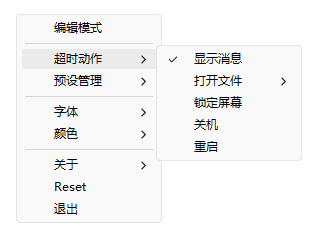 倒计时工具 番茄时钟 | Catime（v1.4.0）-咕噜噜柠檬网