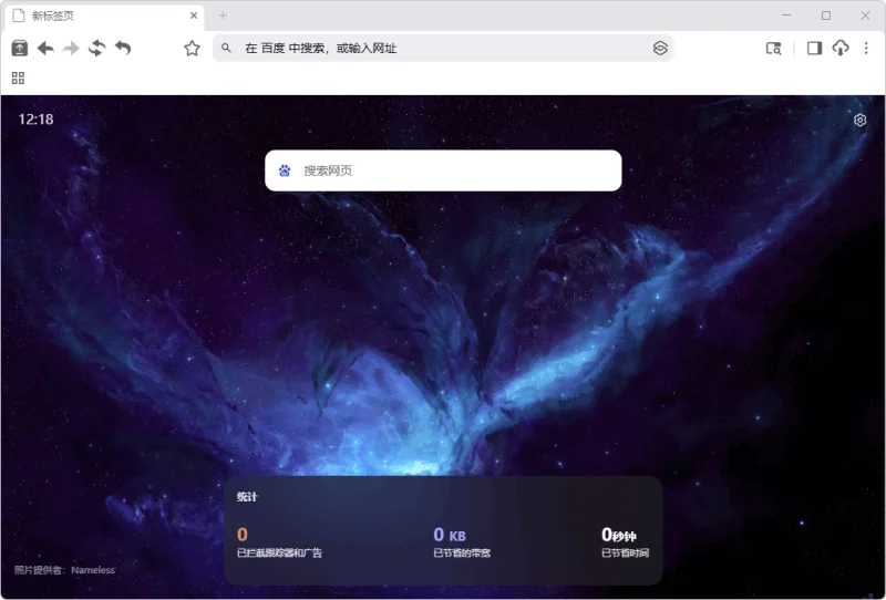 猫眼浏览器 | Catsxp（v6.5.4）-咕噜噜柠檬网