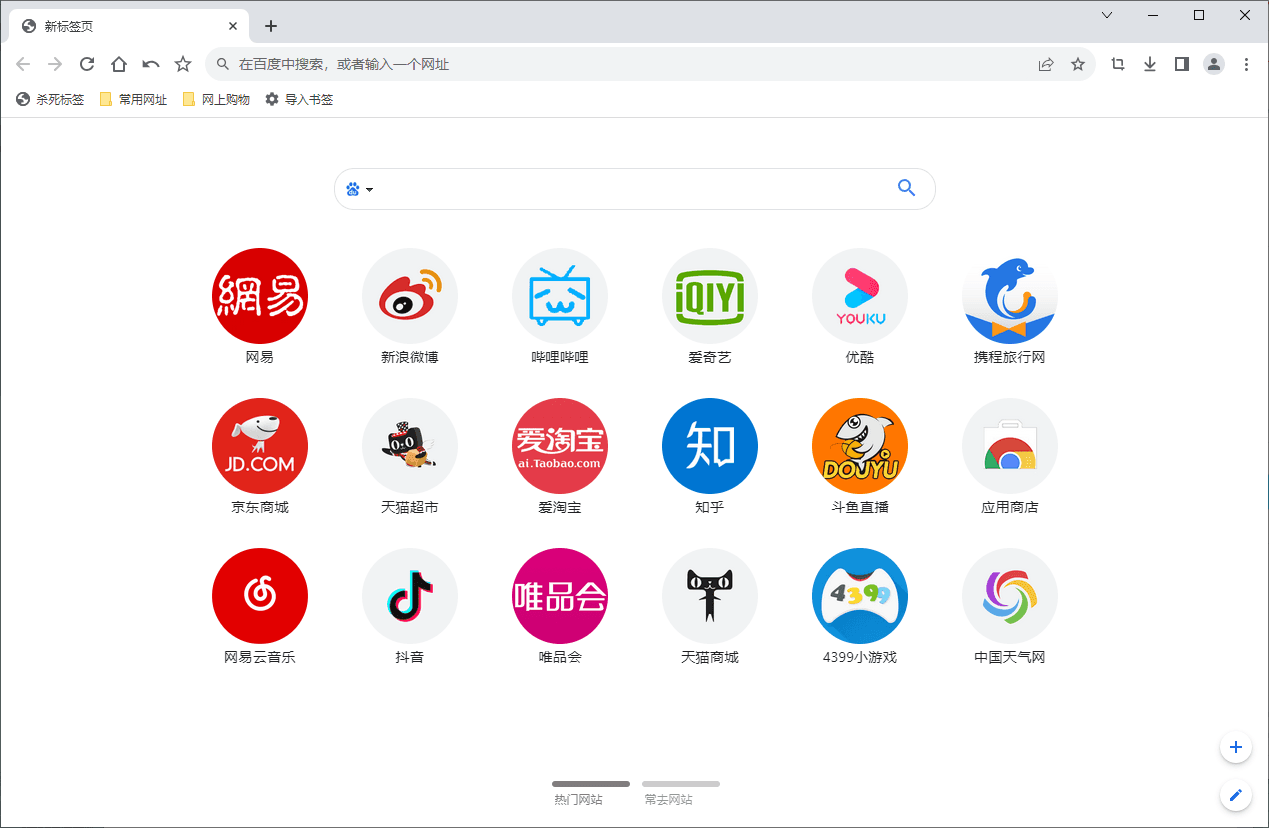 图片[1]-百分浏览器 | Cent Browser（v5.2.1168.83 正式版 134.0.6998.136 内核）-咕噜噜柠檬网