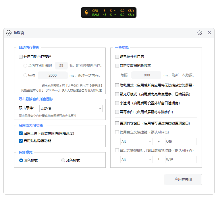 Colis悬浮窗 (v1.6.1.0)-咕噜噜柠檬网