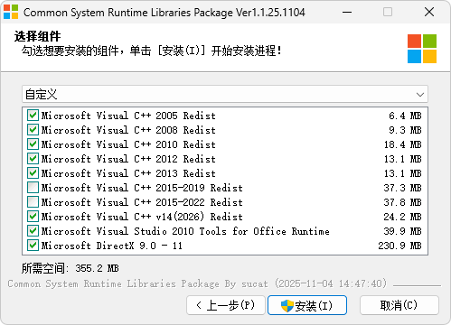 图片[2]-系统常用运行库 | Common System Runtime Libraries Package | CSRLPackage (v1.5.26.0607)-咕噜噜柠檬网