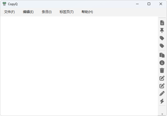 剪贴板管理器 | CopyQ（v16.0）-咕噜噜柠檬网