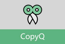 剪贴板管理器 | CopyQ（v16.0）-咕噜噜柠檬网