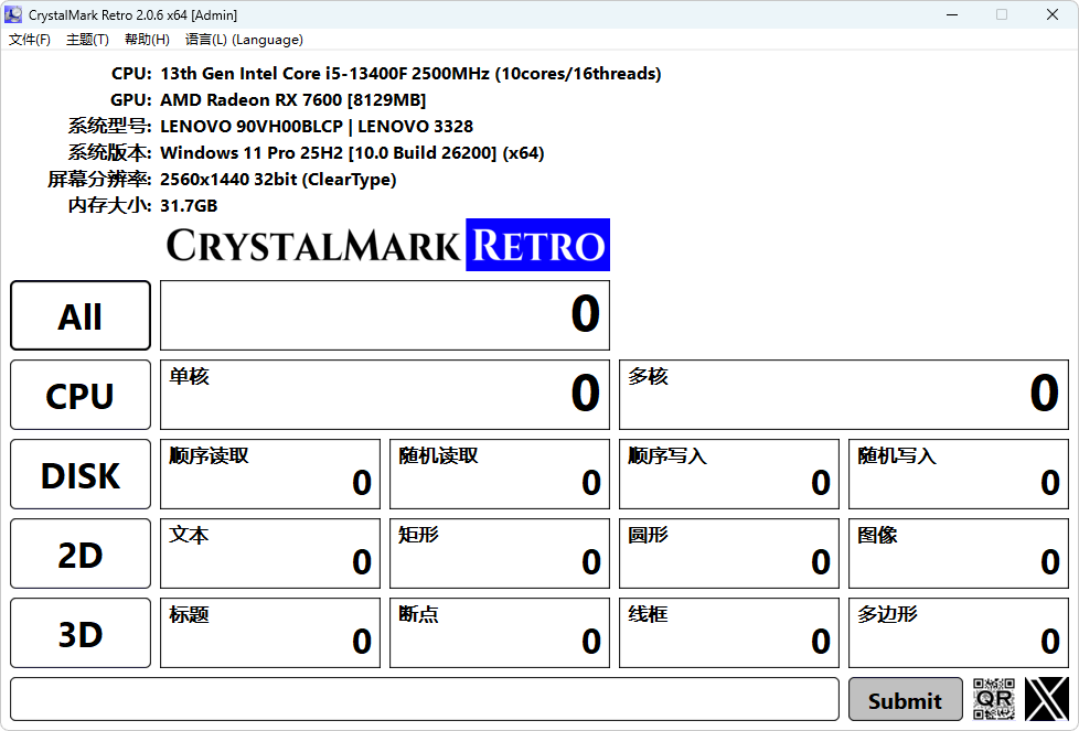 图片[3]-硬盘检测工具 | CrystalDiskInfo(v9.9.1)&CrystalDiskMark(v9.0.3)&CrystalMark Retro(v2.1.0)&CrystalMark3D25(1.0)-咕噜噜柠檬网
