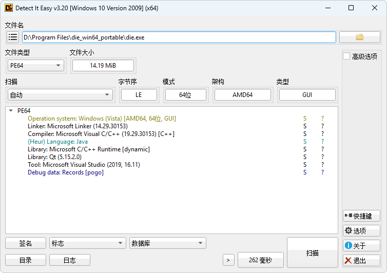 图片[1]-免费查壳程序 | DIE (Detect it Easy)（v3.21）-咕噜噜柠檬网