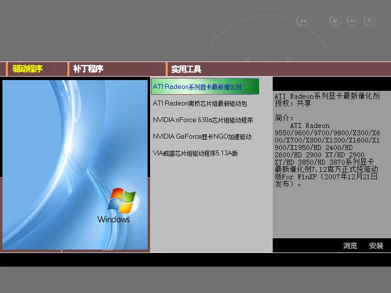 图片[2]-曾经的光盘系列 | 软件安装与重装完全DIY手册-咕噜噜柠檬网