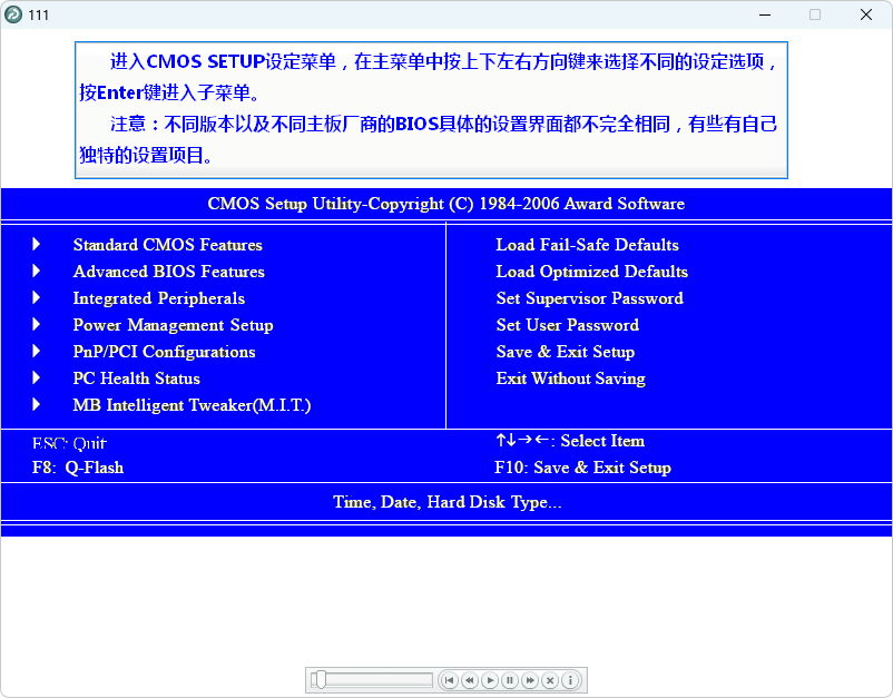 图片[1]-曾经的光盘系列 | 电脑管家DOS\BIOS\注册表\组策略技术手册-咕噜噜柠檬网
