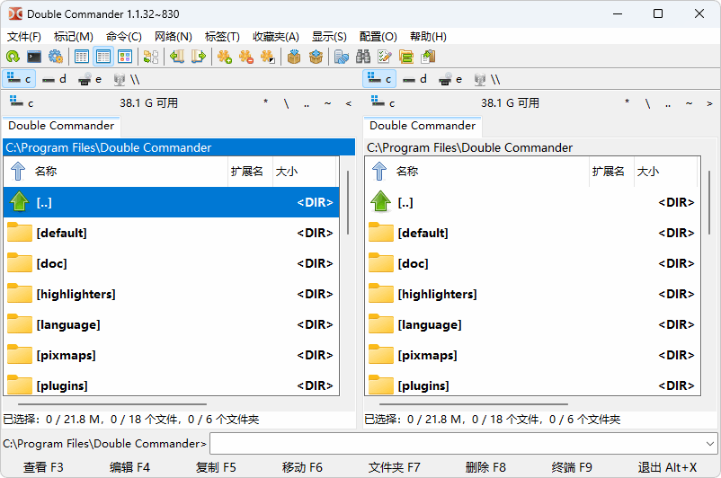 图片[1]-双栏文件管理器 | Double Commander (v1.1.32)-咕噜噜柠檬网