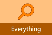 快速搜索软件 Everything 自适应安装版（v1.4.1.1032）-咕噜噜柠檬网