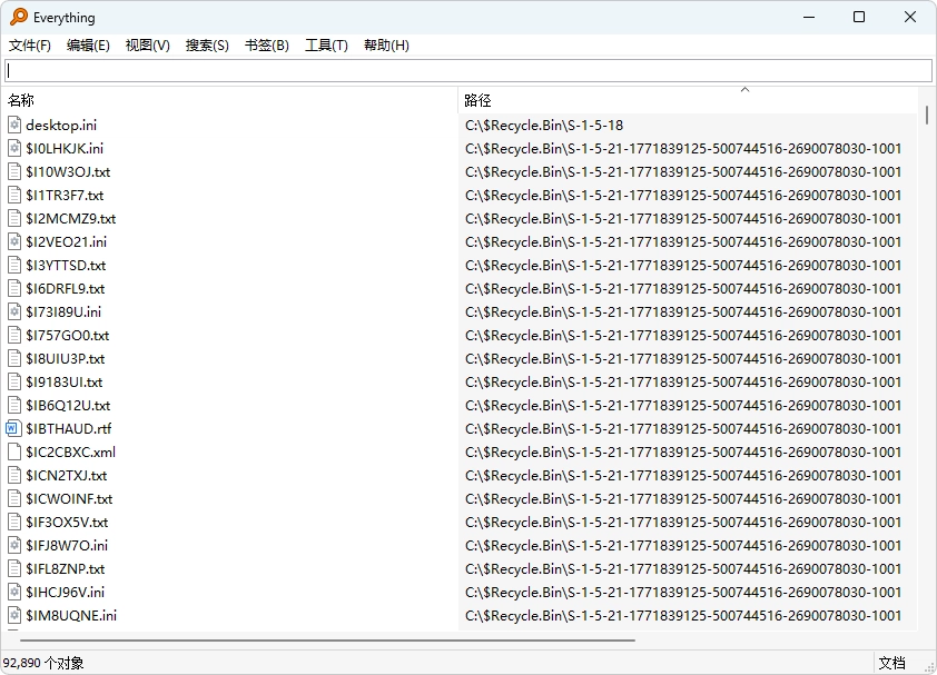 图片[1]-快速搜索软件 Everything 自适应安装版（v1.4.1.1032）-咕噜噜柠檬网