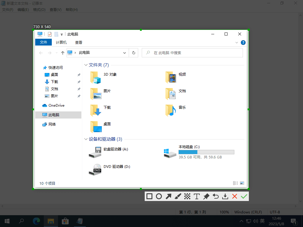 图片[4]-截图工具推荐 | FastStone | WinSnap | xsnip | PicPick | Snipaste-咕噜噜柠檬网