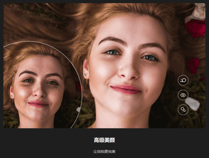 图片[2]-图片综合处理软件 | Fotor（4.8.6）-咕噜噜柠檬网
