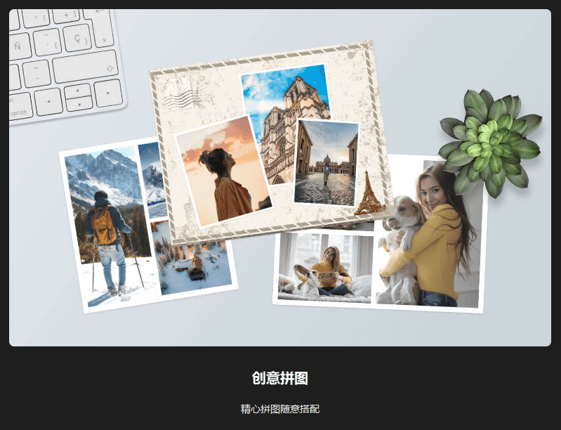图片[4]-图片综合处理软件 | Fotor（4.8.6）-咕噜噜柠檬网