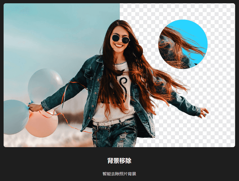 图片[3]-图片综合处理软件 | Fotor（4.8.6）-咕噜噜柠檬网